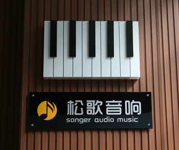 2015年音响灯光行业将迎来结构调整期